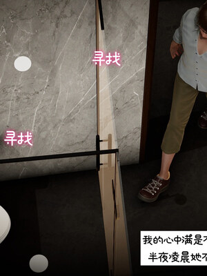 [チーファン] 我的妻子和她的学生01-11_00955