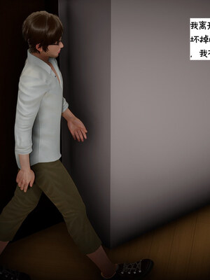 [チーファン] 我的妻子和她的学生01-11_00956