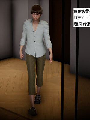 [チーファン] 我的妻子和她的学生01-11_00957