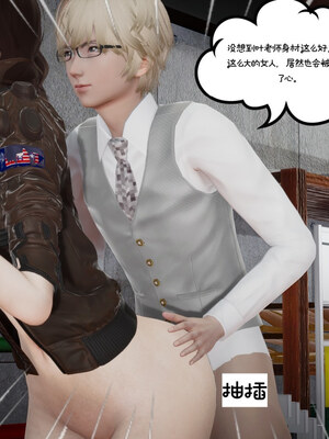 [チーファン] 我的妻子和她的学生01-11_00975