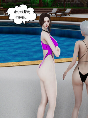 [チーファン] 我的妻子和她的学生01-11_01027