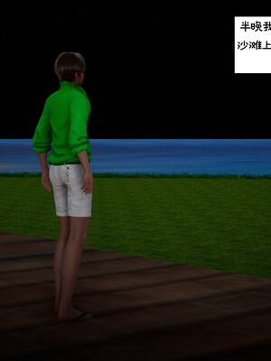 [チーファン] 我的妻子和她的学生01-11_01050