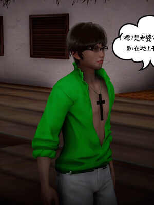 [チーファン] 我的妻子和她的学生01-11_01051