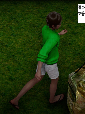 [チーファン] 我的妻子和她的学生01-11_01067