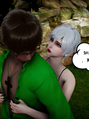 [チーファン] 我的妻子和她的学生01-11_01071