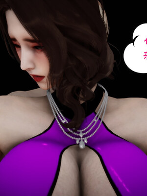 [チーファン] 我的妻子和她的学生01-11_01088