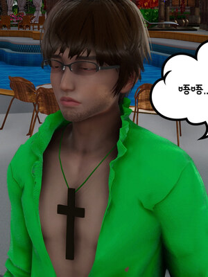 [チーファン] 我的妻子和她的学生01-11_01103