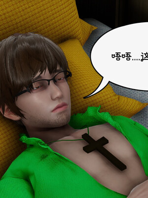 [チーファン] 我的妻子和她的学生01-11_01107