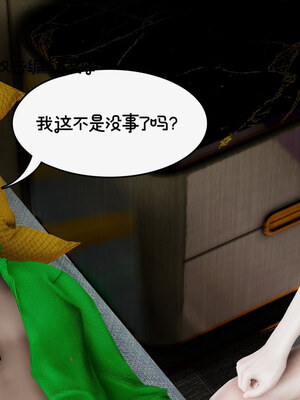 [チーファン] 我的妻子和她的学生01-11_01111