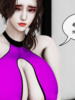 [チーファン] 我的妻子和她的学生01-11_01112