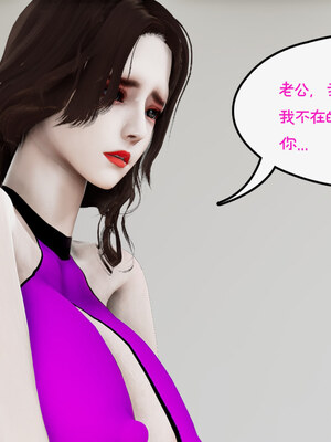 [チーファン] 我的妻子和她的学生01-11_01114