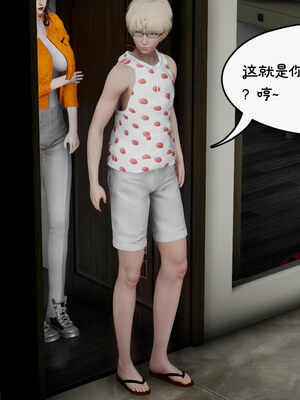 [チーファン] 我的妻子和她的学生01-11_01134