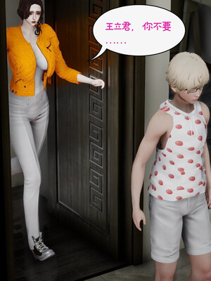 [チーファン] 我的妻子和她的学生01-11_01135