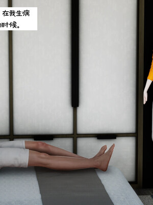 [チーファン] 我的妻子和她的学生01-11_01138