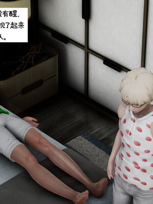 [チーファン] 我的妻子和她的学生01-11_01139