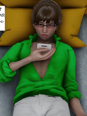 [チーファン] 我的妻子和她的学生01-11_01152