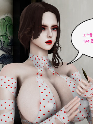 [チーファン] 我的妻子和她的学生01-11_01161