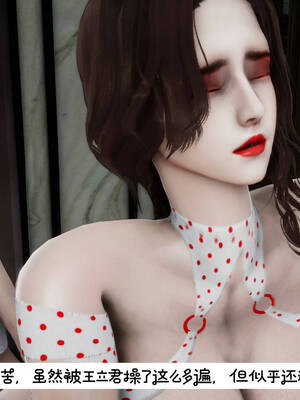 [チーファン] 我的妻子和她的学生01-11_01176