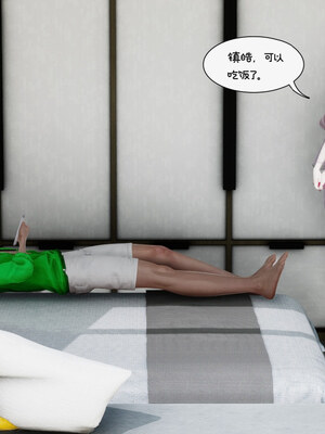 [チーファン] 我的妻子和她的学生01-11_01233