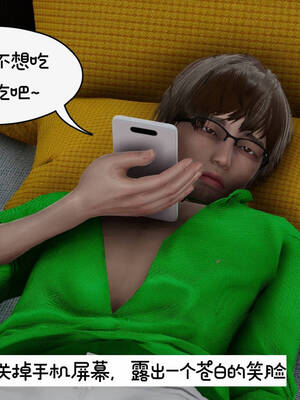 [チーファン] 我的妻子和她的学生01-11_01234