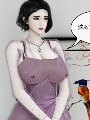 [チーファン] 我的妻子和她的学生01-11_01235