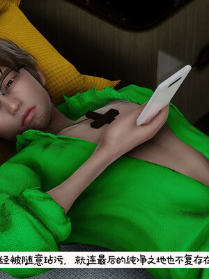 [チーファン] 我的妻子和她的学生01-11_01242