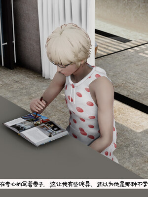 [チーファン] 我的妻子和她的学生01-11_01244