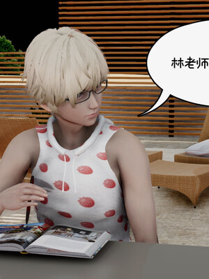 [チーファン] 我的妻子和她的学生01-11_01245