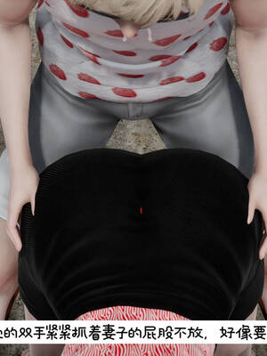 [チーファン] 我的妻子和她的学生01-11_01258