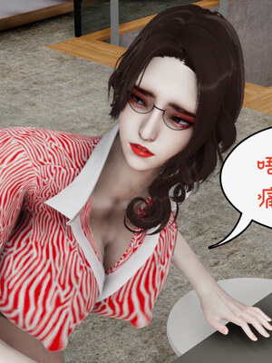 [チーファン] 我的妻子和她的学生01-11_01259