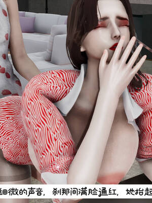 [チーファン] 我的妻子和她的学生01-11_01277