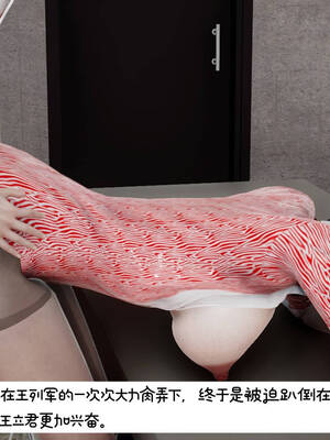 [チーファン] 我的妻子和她的学生01-11_01278