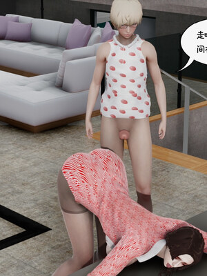 [チーファン] 我的妻子和她的学生01-11_01290