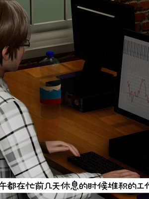 [チーファン] 我的妻子和她的学生01-11_01297