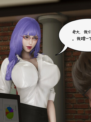 [チーファン] 我的妻子和她的学生01-11_01299