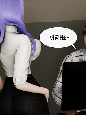 [チーファン] 我的妻子和她的学生01-11_01300