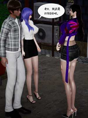 [チーファン] 我的妻子和她的学生01-11_01305