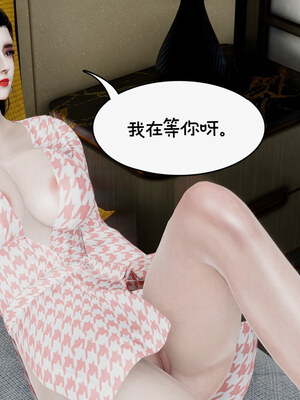 [チーファン] 我的妻子和她的学生01-11_01312