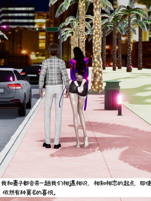 [チーファン] 我的妻子和她的学生01-11_01329