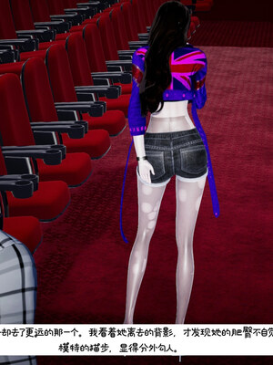 [チーファン] 我的妻子和她的学生01-11_01338