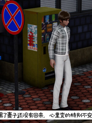 [チーファン] 我的妻子和她的学生01-11_01339