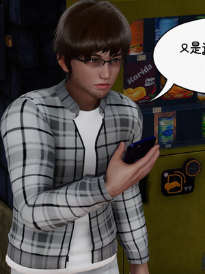 [チーファン] 我的妻子和她的学生01-11_01343