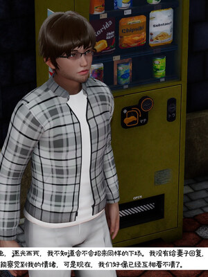 [チーファン] 我的妻子和她的学生01-11_01344