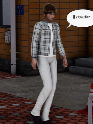 [チーファン] 我的妻子和她的学生01-11_01345