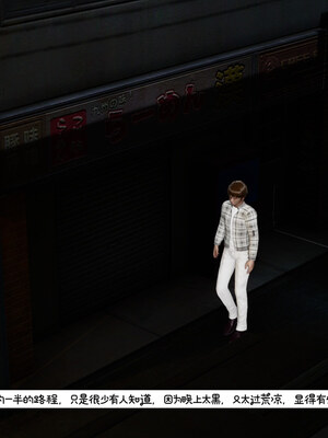 [チーファン] 我的妻子和她的学生01-11_01346