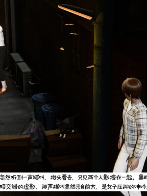 [チーファン] 我的妻子和她的学生01-11_01348