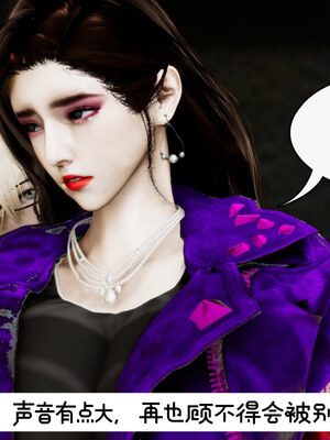 [チーファン] 我的妻子和她的学生01-11_01358