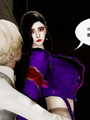 [チーファン] 我的妻子和她的学生01-11_01364