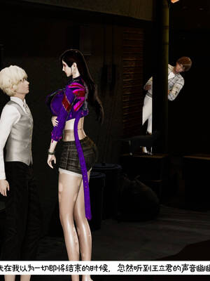 [チーファン] 我的妻子和她的学生01-11_01368