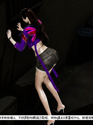 [チーファン] 我的妻子和她的学生01-11_01369